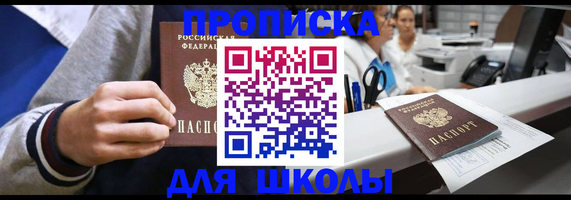 временная регистрация госуслуги в Калтане