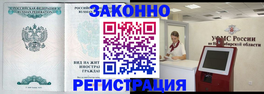 регистрация для школы в Калтане
